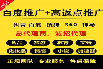 深度解析百度竞价推广托管的转化率提升策略